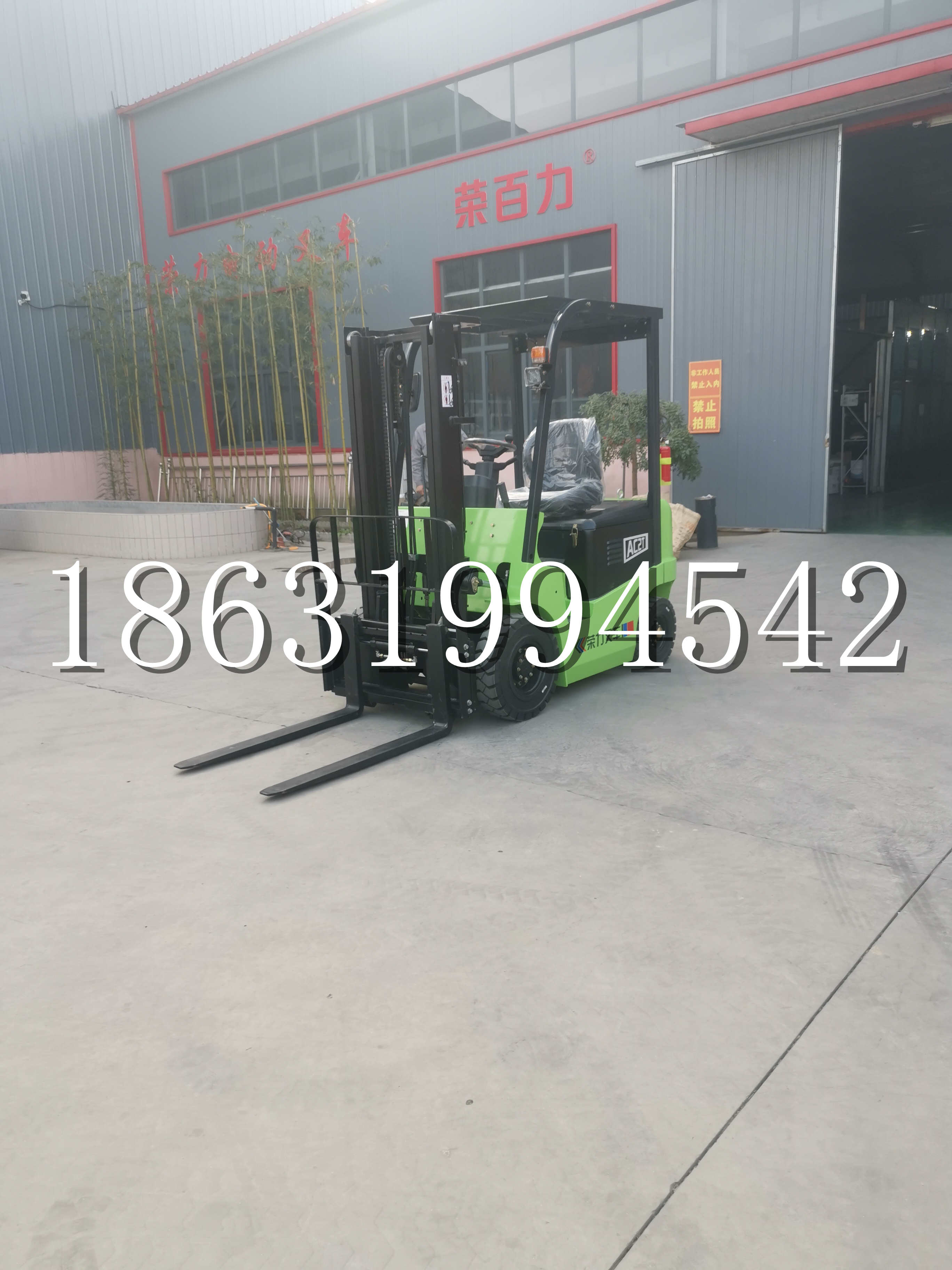 庆阳市优程2.5吨站驾式全电动液压搬运车3吨电动叉车锂电池托盘铲车地牛